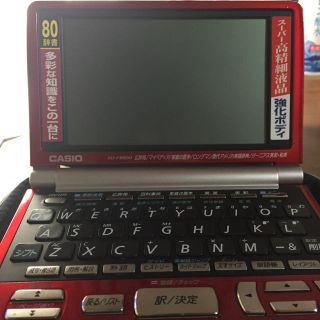 カシオ(CASIO)の電子辞書(デスクトップ型PC)