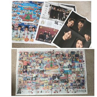 アラシ(嵐)の嵐　新聞　切り抜き(アイドルグッズ)