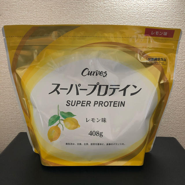 カーブス　スーパープロテイン　レモン味