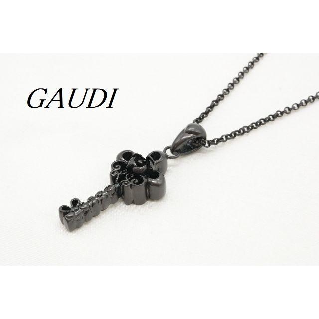 【S979】GAUDI ガウディ シルバー キー 鍵 モチーフ ネックレス