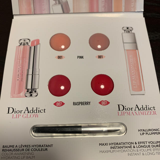 Dior(ディオール)のディオールアディクトリップマキシマイザー コスメ/美容のベースメイク/化粧品(リップグロス)の商品写真