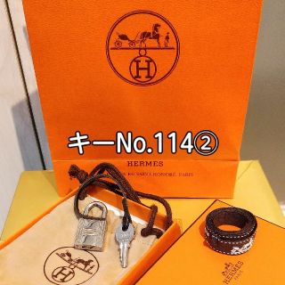 エルメス(HERMES)の②エルメスカデナ 　キー付き　No.114(キーホルダー)