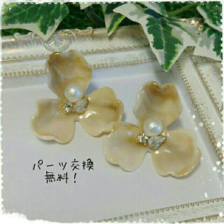 華やかビジューとビッグフラワーのピアス&イヤリング(ミルクティー)♡(ピアス)