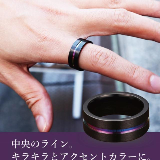 指輪 メンズ リング レインボー センターライン 高級感 キラキラ ステンレス  メンズのアクセサリー(リング(指輪))の商品写真