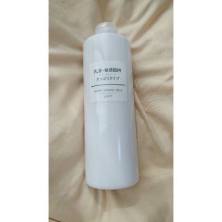 ムジルシリョウヒン(MUJI (無印良品))の無印良品 乳液・敏感肌用(さっぱりタイプ)(乳液/ミルク)