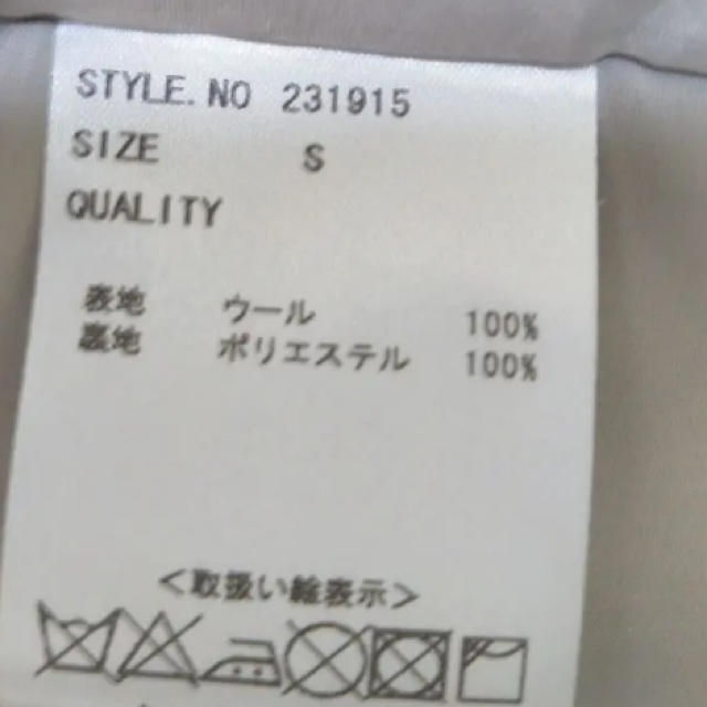 STYLE DELI(スタイルデリ)のやたすぃ様専用 明るめカラーの上質ピーコート レディースのジャケット/アウター(ピーコート)の商品写真
