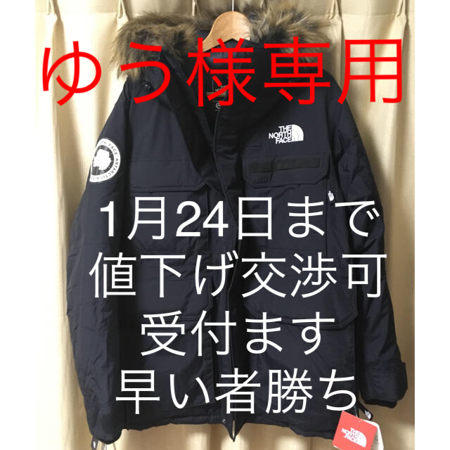 THE NORTH FACE サザンクロスパーカ　XLサイズ