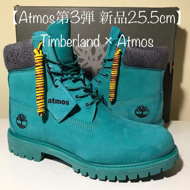 SEAL限定商品 ティンバーランド ターコイズブルー 27cm atmos
