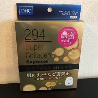 ディーエイチシー(DHC)のDHC スパコラスプリーム プレミアムシートマスク 4枚(パック/フェイスマスク)