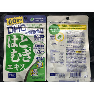 ディーエイチシー(DHC)のDHC はとむぎエキス 60日分 ×2袋(その他)