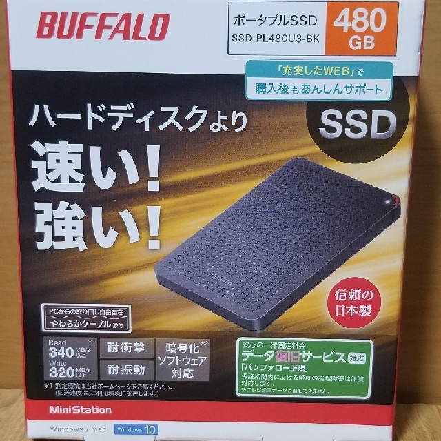 外付けポータブルSSD 480GB