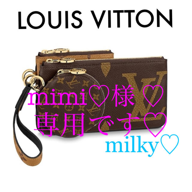 LOUIS VUITTON(ルイヴィトン)のLOUIS VITTON★新品★レア★ポシェット·トリオ レディースのバッグ(ハンドバッグ)の商品写真