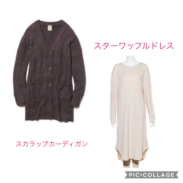 スカラップカーディガン＆スターワッフルドレスセット♡