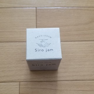 Siro jam(ハンドクリーム)