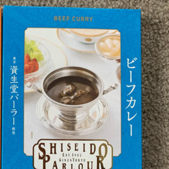 SHISEIDO (資生堂)(シセイドウ)の資生堂パーラー　ビーフカレー2個 食品/飲料/酒の加工食品(レトルト食品)の商品写真