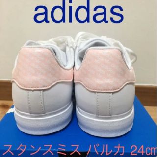 アディダス(adidas)のぴぴっと様【新品】adidas スタンスミス ヴァルカ（ピンク総柄:24㎝）(スニーカー)