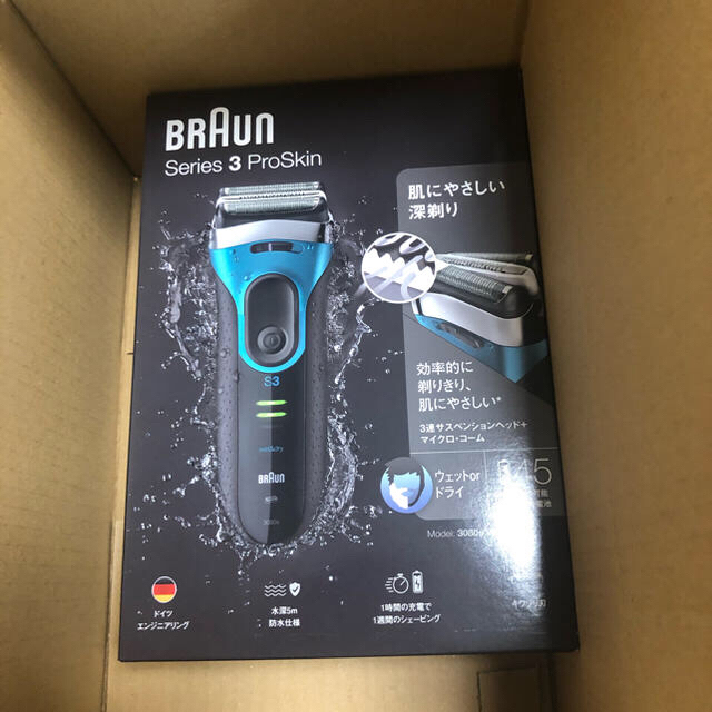 【新品未使用品】Braun 電気シェーバー シリーズ3 3080s