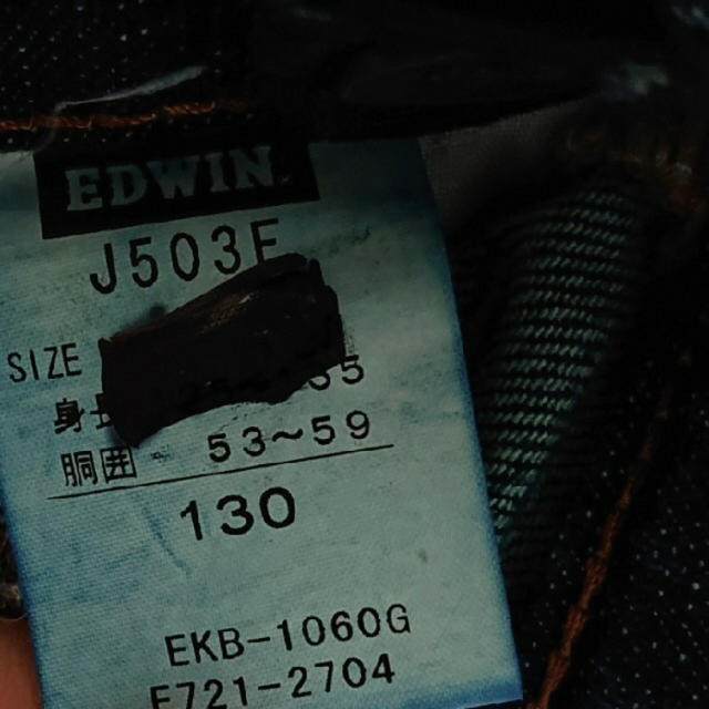 EDWIN(エドウィン)のEDWIN デニム130  キッズ/ベビー/マタニティのキッズ服男の子用(90cm~)(パンツ/スパッツ)の商品写真