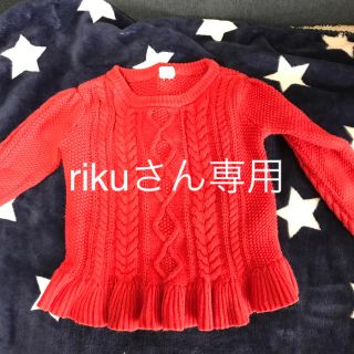 ベビーギャップ(babyGAP)のrikuさん専用★Gap 赤フリルニット(ニット)