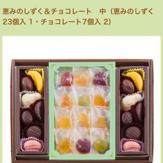 まめたろう様専用　新品・未使用　鹿鳴館　チョコレート2箱(菓子/デザート)