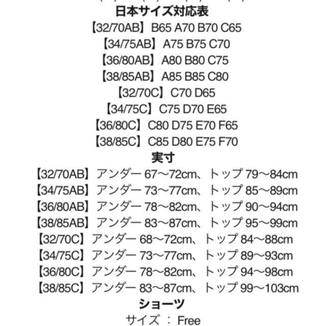 dholic(ディーホリック)の下着 セット レディースの下着/アンダーウェア(ブラ&ショーツセット)の商品写真