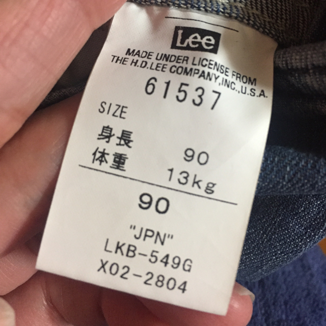 Lee(リー)のLeeデニムサロペットオーバーオール キッズ/ベビー/マタニティのキッズ服女の子用(90cm~)(その他)の商品写真