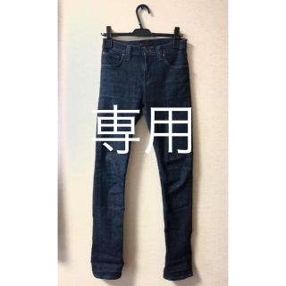 ヌーディジーンズ(Nudie Jeans)の【T’s様専用】NudieJeans デニム(デニム/ジーンズ)