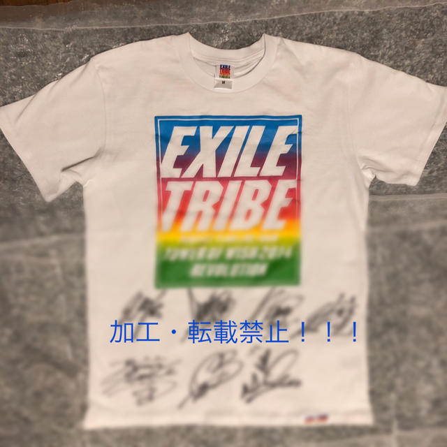 三代目　JSB  直筆サイン　Tシャツ　当選品