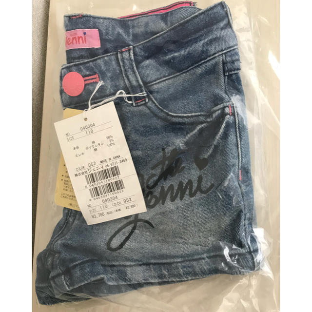 JENNI(ジェニィ)のJENNY ショートパンツ サイズ ジェニー 110 新品 キッズ/ベビー/マタニティのキッズ服女の子用(90cm~)(パンツ/スパッツ)の商品写真