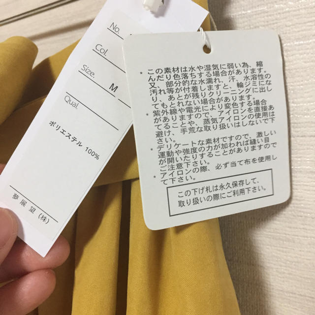 夢展望(ユメテンボウ)の♡スカート♡ レディースのスカート(ひざ丈スカート)の商品写真