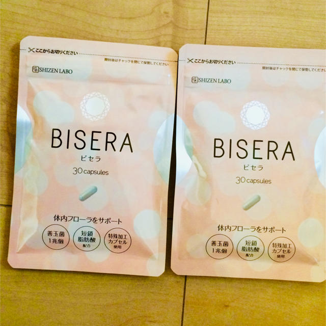 ビセラ　BISERA 新品未使用品　×2