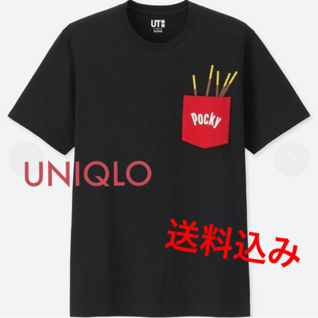 UNIQLO(ユニクロ)のUNIQLO グラフィックTシャツ　ポッキー レディースのトップス(Tシャツ(半袖/袖なし))の商品写真