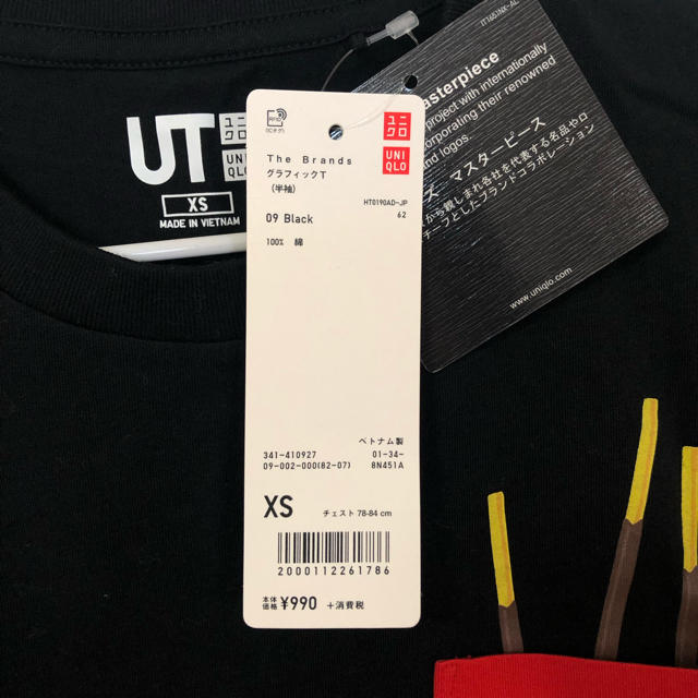 UNIQLO(ユニクロ)のUNIQLO グラフィックTシャツ　ポッキー レディースのトップス(Tシャツ(半袖/袖なし))の商品写真