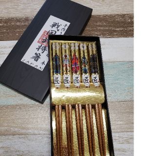 戦国武将箸セット5本セット　新品(カトラリー/箸)