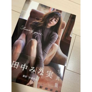 タカラジマシャ(宝島社)のＳｉｎｃｅｒｅｌｙ　ｙｏｕｒｓ．．． 田中みな実写真集(アート/エンタメ)