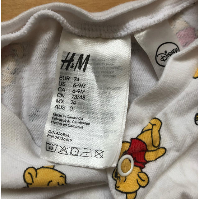 H&H(エイチアンドエイチ)のベビー服　H&M プーさん柄ロンパース　サイズ6〜9M キッズ/ベビー/マタニティのベビー服(~85cm)(ロンパース)の商品写真