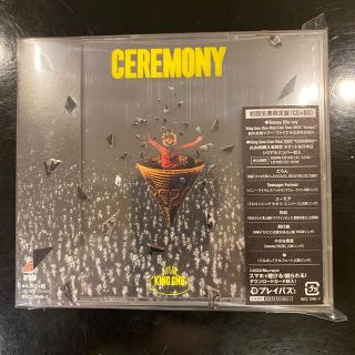 美品　King Gnu CEREMONY CD+ブルーレイ(ポップス/ロック(邦楽))