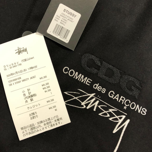 CDG STUSSY VARSITY JACKET S 3