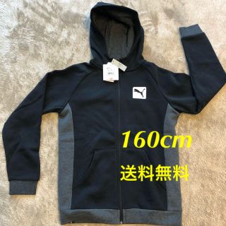 プーマ(PUMA)の【カブトムシ様専用】プーマ160パーカー裏起毛(ジャケット/上着)