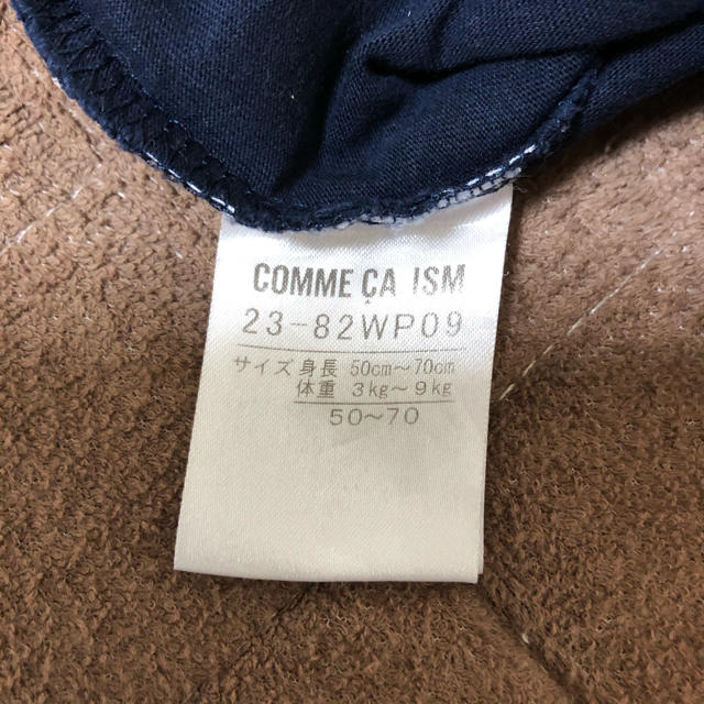 COMME CA ISM(コムサイズム)のmaaaaa様専用 キッズ/ベビー/マタニティのベビー服(~85cm)(ロンパース)の商品写真