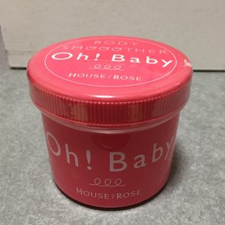 ハウスオブローゼ(HOUSE OF ROSE)のOh！Baby　新品ボディスクラブ♪(ボディスクラブ)