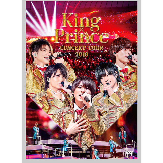 King & Prince CONCERT TOUR 2019 DVD 二枚組