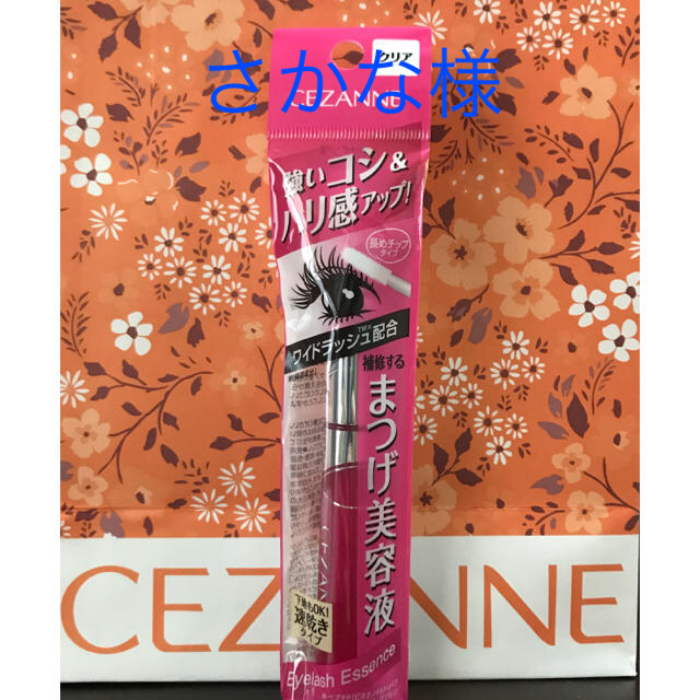 CEZANNE（セザンヌ化粧品）(セザンヌケショウヒン)のセザンヌ まつ毛美容液 クリア(5.4g) コスメ/美容のスキンケア/基礎化粧品(まつ毛美容液)の商品写真