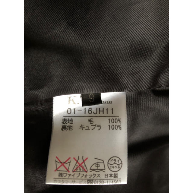 COMME CA DU MODE(コムサデモード)のK.Tキヨコタカセのハリスツイードジャケット美品 レディースのジャケット/アウター(ピーコート)の商品写真