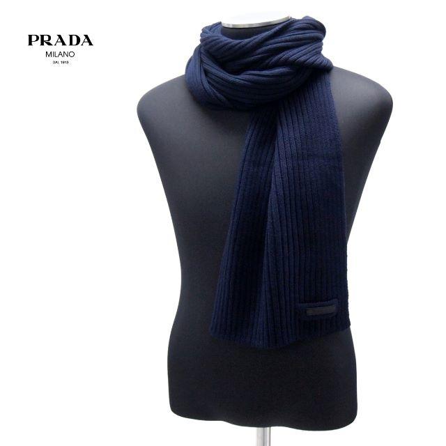 専用 3 PRADA マフラー ストール ウール100% ネイビー UMS180