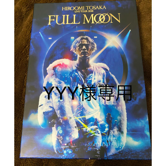HIROOMI TOSAKA LIVE TOUR 2018“FULL MOON”
