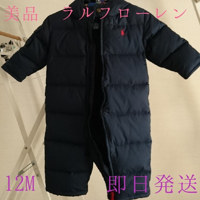 Ralph Lauren(ラルフローレン)のgom様専用 キッズ/ベビー/マタニティのベビー服(~85cm)(ジャケット/コート)の商品写真