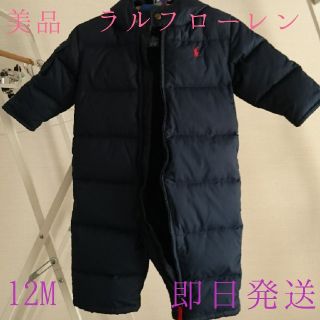 ラルフローレン(Ralph Lauren)のgom様専用(ジャケット/コート)