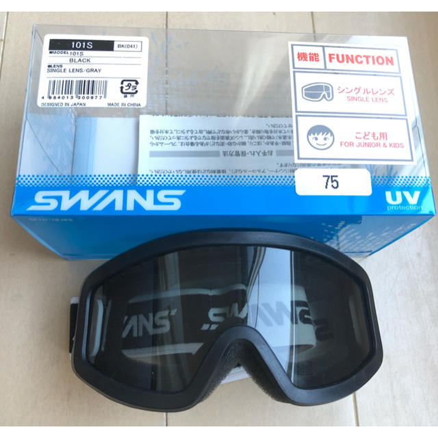 SWANS(スワンズ)のスワンズ　ジュニア用スノーゴーグル　黒 スポーツ/アウトドアのスノーボード(ウエア/装備)の商品写真