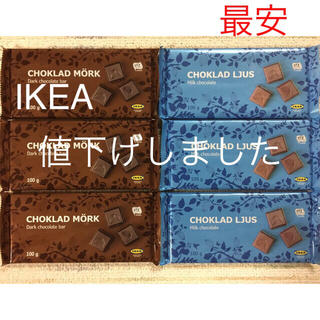 イケア(IKEA)のIKEA ダーク チョコレート 3枚 + ミルク チョコレート 3枚 (菓子/デザート)